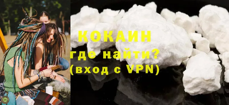 Cocaine Перу  Злынка 